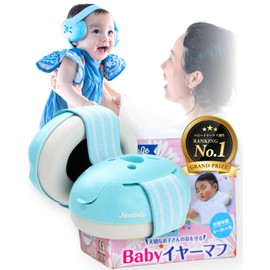 FaretoQ (Developed by Pediatricians and Therapeutic Care Professionals) Babies, Children, Earmuffs, 0-Year-Old, Soundproofing, Earplugs, Headband Type, Lightweight Design, Travel, Sleeping, Airplane,