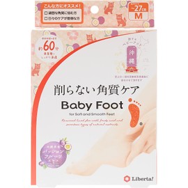 Baby Foot Easy Pack, 60 Minutes, Medium (Up to 10.6 inches (27 cm), Passion Fruit Scent