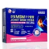 Joint MSM Gugupalpal 120 tablets 4 months supply Joint MSM joint, 1 piece / 관절 MSM 구구팔팔 120정 4개월분 조인트 엠에스엠 관절, 1개