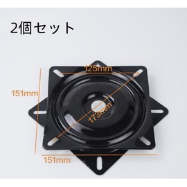 siawadeky Turntable Bearings, Set of 2, Turntable, 360° Rotation, Load Capacity 220.5 lbs (100 kg), Rotary Plate, Hardware, Repair, Replacement, Gardening, Work Bench, Table, Chair, Rotator, 5.9 x 0.8