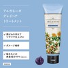Arganese Gray Hair Treatment, Elegant Gray, For Gray Hair, 5.6