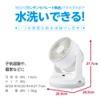 Doshisha CIRKILATOR Circulator, 5.5 inches (14 cm), Can Be Disassembled
