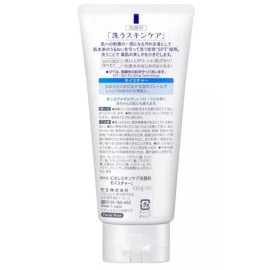 Kao Biore Skin Care Face Wash Cleanser Facial Foam Moisture type 130g ✖️6pcs