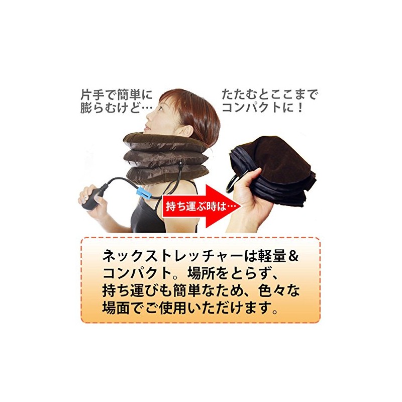 ネックサポーター ネックストレッチャー 首枕 首伸ばし