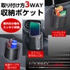 Seiwa WA132 Car Accessories, Storage Pocket, Mini Pocket, Carbon, Small