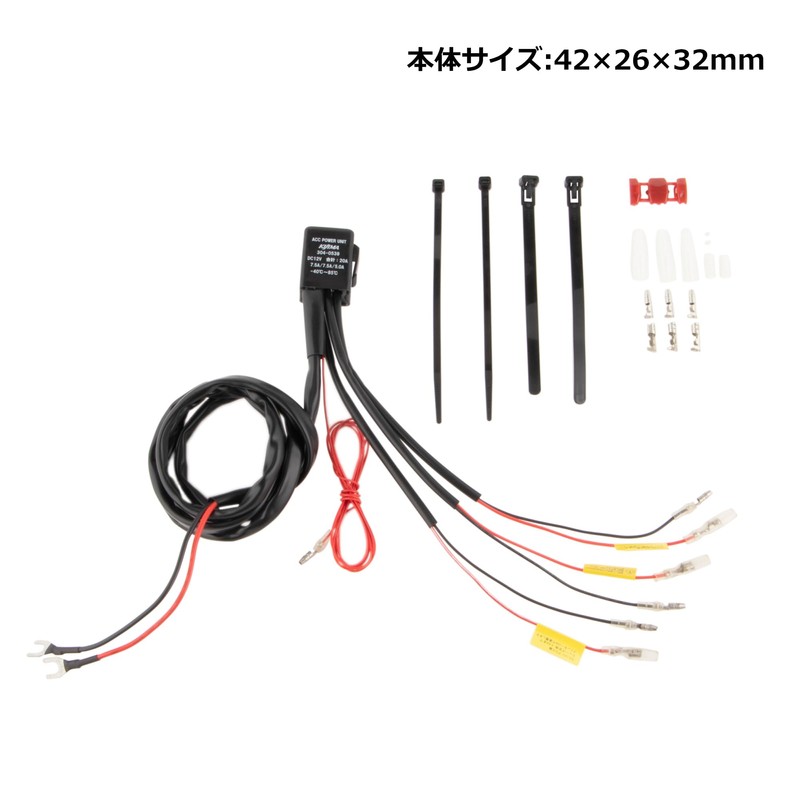 Kijima Bike Parts Accessory Power Unit Accessory Power Supply 3
