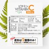 GoCLN (ゴークリーン) ビタミンC 1000mg 自然派 サプリ 特許ビタミン原料100% 無添加 国内製造 高濃度