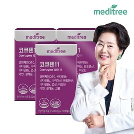 Meditree CoQ11 3 boxes / 메디트리 코큐텐11 3박스