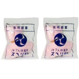 Abacus Slides Set of 2