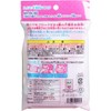 Japanese Mask, Children's Non-woven Mask, Princess, 7 Pieces