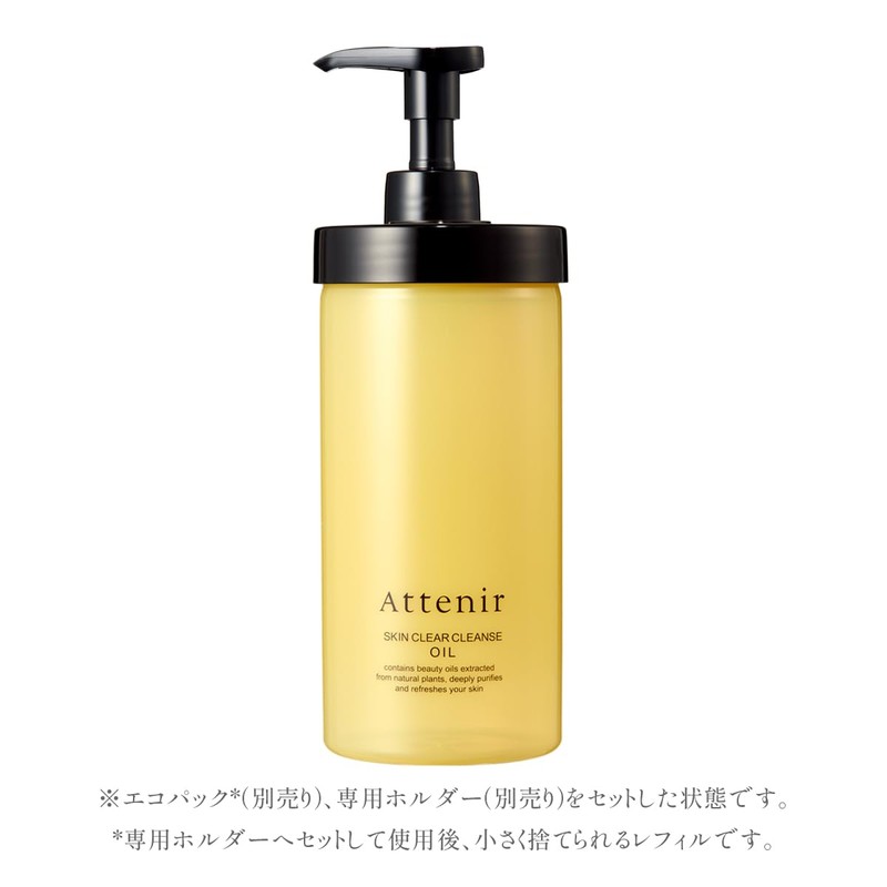 Attenir Skin Clear Cleansing Oil/Eco Pack Pump for 11.8 fl
