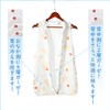 HOOMCOOM Summer Sleeper Set of 3 Baby Summer Nap Back