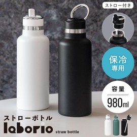 Bon Furniture Water Bottle, 36.8 fl oz (980 ml), Vacuum Insulated, Large Capacity, Drinking Water Bottle, Direct Drinking, Stainless Steel, Straw Bottle, For Adults, Cold Retention, Carry Loop,