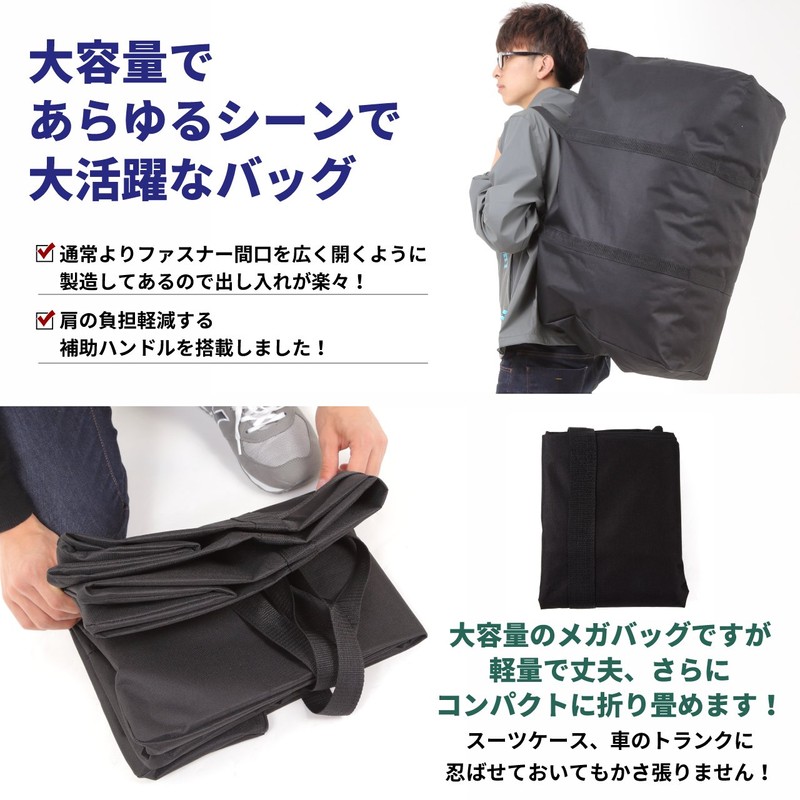 VivaSmile Large Storage Bag, Large Capacity Bag (Black, Large)