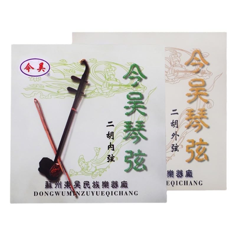 1 Sets Professional Level Erhu Strings（Inner chord plus outer chord）