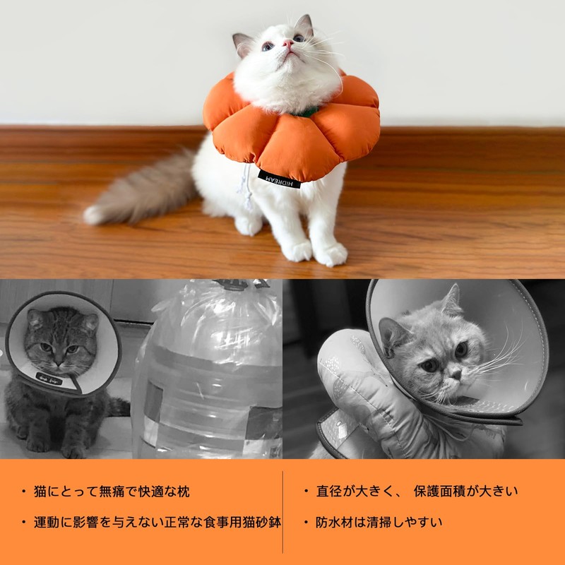 Elizabeth Color Cat Soft Waterproof Lightweight Wound Protection After Surgery