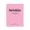 Real Fit Second Skin Bio Cellulose Mask Pack 10 Sheets [Moisture Intensive] / 리얼핏 세컨드스킨 바이오셀룰로오스 마스크팩 10매 [수분집중]