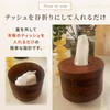 moerin ティッシュケース (ナチュラル) シェーカーボックス 北欧インテリア おしゃれ 北欧