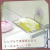 レック ステンレス 石けん皿 吸盤 ( ソープディッシュ )