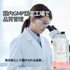 BION PLUS The Secret of Beauty is "Miken"