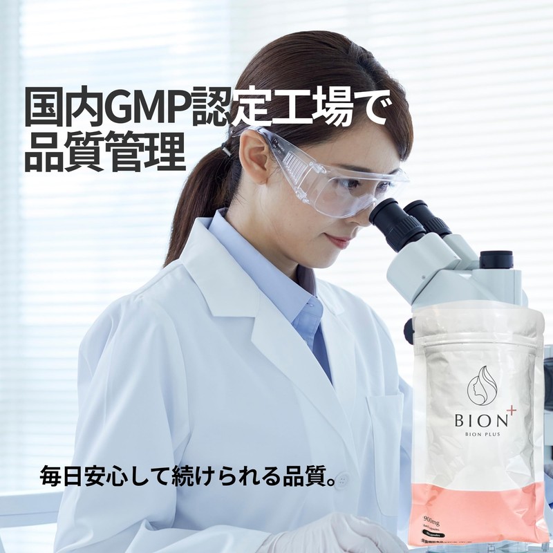 BION PLUS The Secret of Beauty is "Miken"