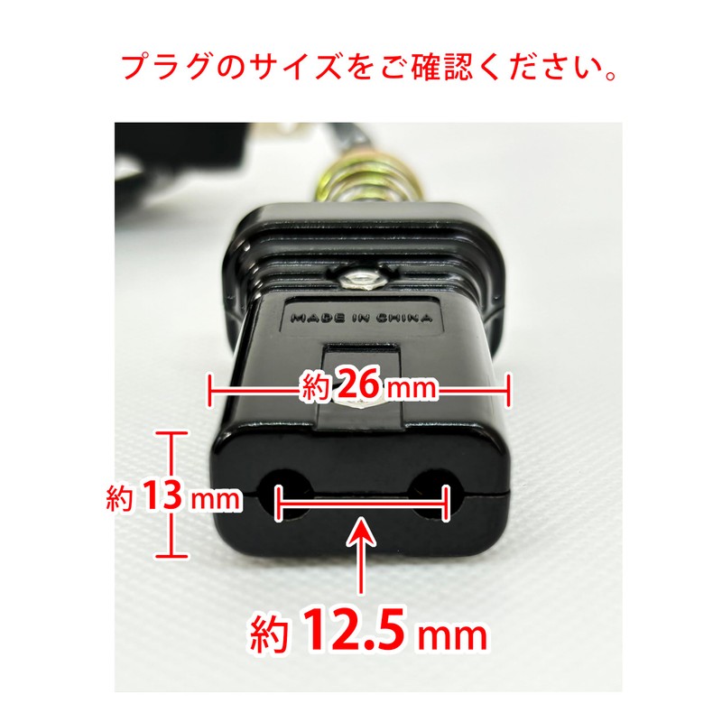 F-Factory 7A-125V /C-076 Kotatsu Cord with Intermediate Switch, Power Cord