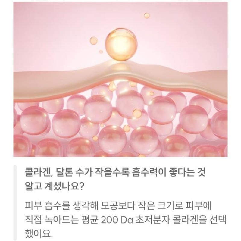 Hydrogel mask pack Collagen gel mask pack White water glow