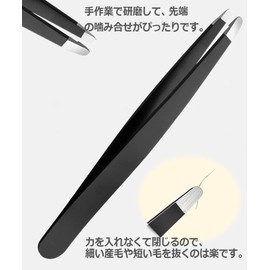 Dorake Precision Heat-Treated Stainless Steel Tweezers with Cap, Round Tip, for Eyebrow, Nose Hair, Beard, and Thorn Removal, Black, Unisex