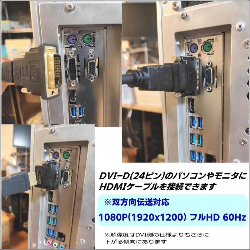 CNCTWO DVI Female to HDMI Male Plug DVI-I 29Pin Female