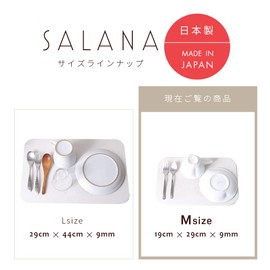 SALANA Diatomaceous Earth Kitchen Drainer Mat Made in Japan Tableware Tray Water Absorption "Tested Non-Asbestos" Quick Dry Kitchen Antibacterial Clean 11.4 x 7.5 inches (29 x 19 cm) (M Size)