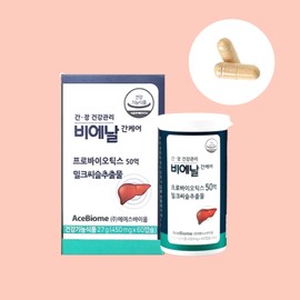 BNR17 Milk Thistle Lactobacillus Bienalgan Care 60 Capsules 1 Month Supply / BNR17 밀크씨슬유산균 비에날간케어 60캡슐 1개월분