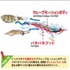 Duel Lure: Easy Q Cast (No. 2.5/3.0/3.5)