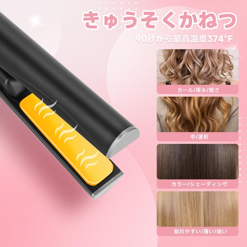 ポータブルコードレス髪ストレートアイロン、USB充電式、40分間連続使用可能、旅行用ワイヤレスカーリングアイロン (ブラック)