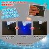 Lezalic LED Decorative Magnetic Switch Set of 3 Button Cell