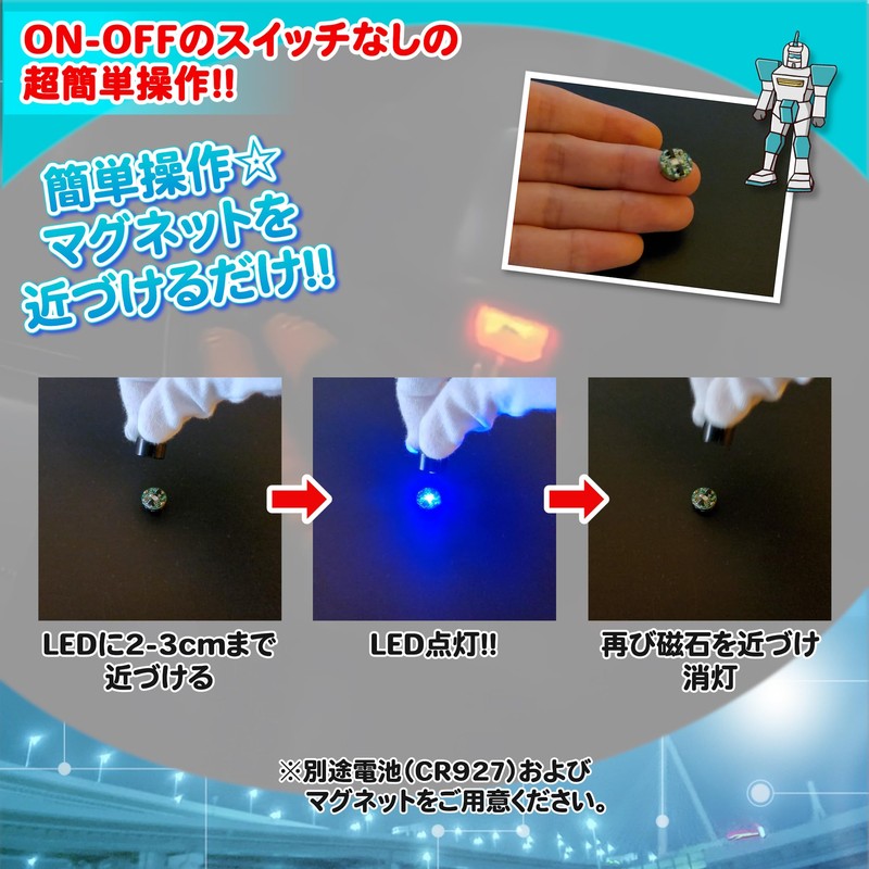 Lezalic LED Decorative Magnetic Switch Set of 3 Button Cell