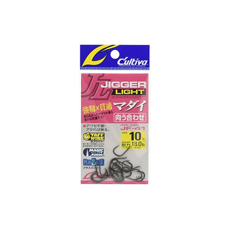 OWNER 16574 Single Hook JF41 Jigger Light Mud, Facing Together,