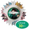 Bandai Devil Blade Lunch Cup No. 6 Round 30 Sheets