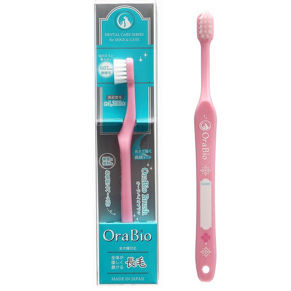OraBio Aura Bio Brush, Long Hair, Pet Mouth Friendly Toothbrush, For Training, Senior Dogs, Gums Weak Children (Compatible with All Dog Types)
