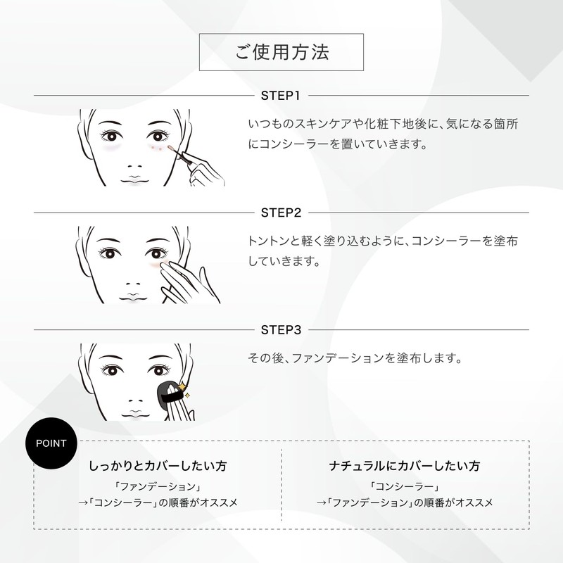 V3 ハイディング コンシーラー 7ml SPF30 PA++ CHARIS&Co. サロン専売品