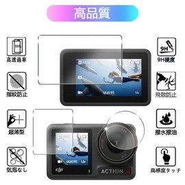 DJI Osmo Action 4 Glass Film + Lens Film [2 for Main Screen + 2 Subscreen + 2 LED Protective Film] 9H Surface Hardness Compatible DJI Osmo Action 4 Film Tempered Glass LCD Protective Film High