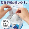 Barrier Repair Maintenance Mask Transparent Face Mask, 30 Count (x1)