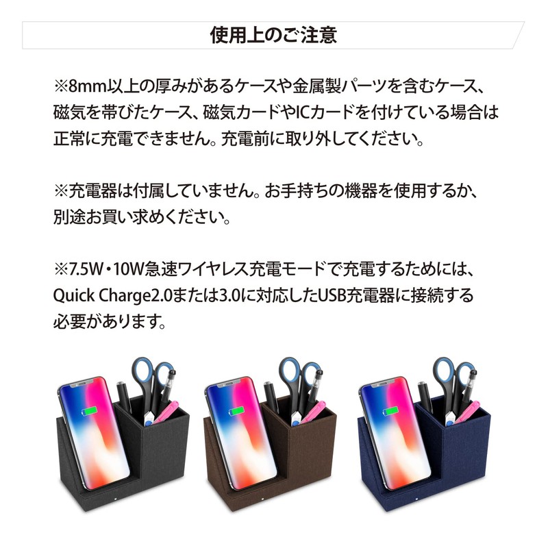 Wireless Charger, Left Side Charger, Charging with Notebook Case Open,