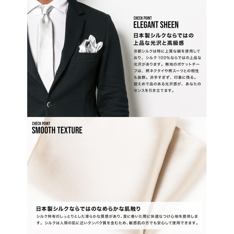 Style= Men's Silk Pocket Square, For Graduations, Weddings, and Other
