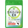 High Purity Plasmalogen Supplement, 3,000 mg You Won't Forget EX,