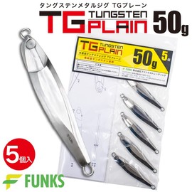 FUNKS TG Plain Tungsten Jigs 50g x 5 Unpainted Metal Jigs Solid (50g x 5 pcs)