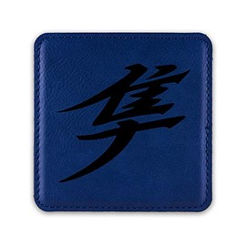 Japanese Hayabusa Kanji Drink Coaster Leatherette Coasters Peregrine Falcon - Blue - Set of Six Coasters