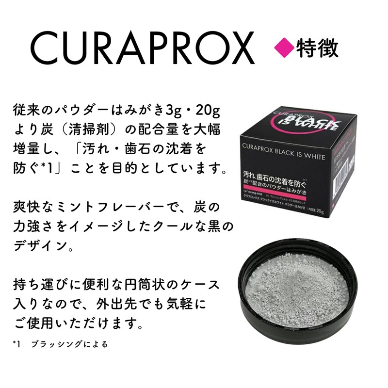Claprocx Black is White (BIW) Powder Brush, 0.7 oz (20