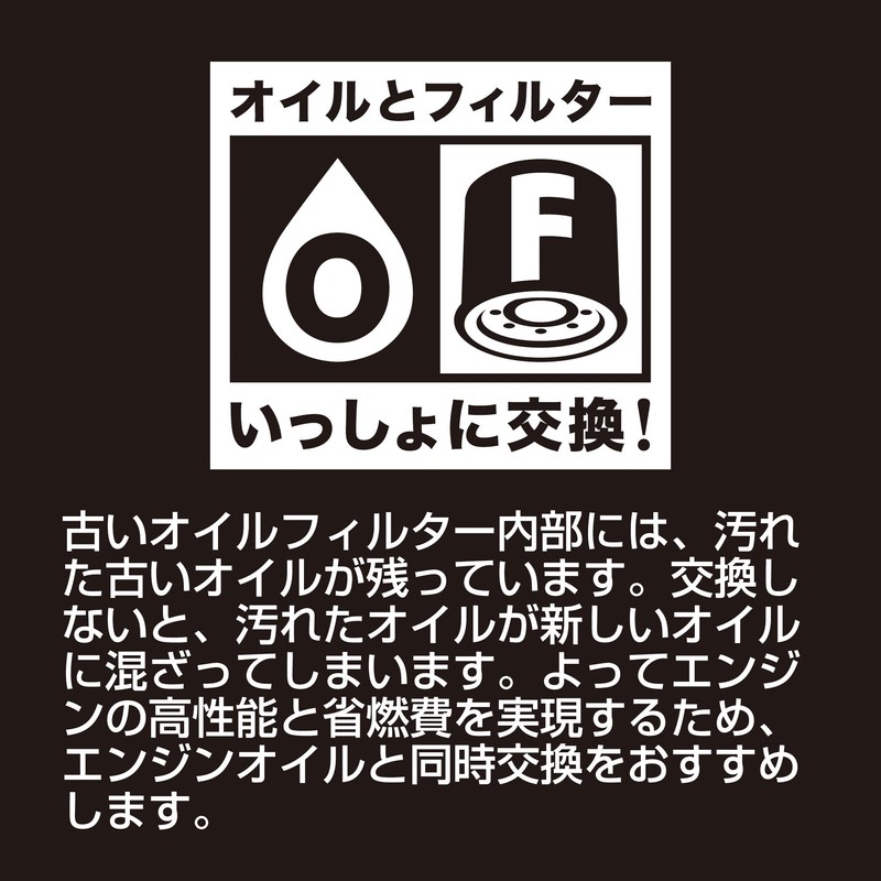 PIAA PN8 Oil Filter, 1 Piece