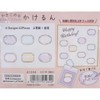 Kamiojapan [Message Sticker] Kakkake Kakuru Kakun/Label Pink