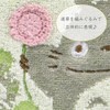Marushin 1005009200 Ghibli My Neighbor Totoro Hand Towel, 9.4 x